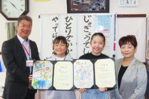 女性部会 入会のご案内