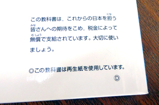 （一社）岐阜北法人会は、岐阜北税務署管内の法人を会員とし、岐阜県知事の許可を得て組織している公益法人です。