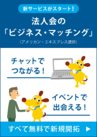 アメックス