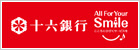 十六銀行