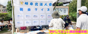 かがしマルシェ