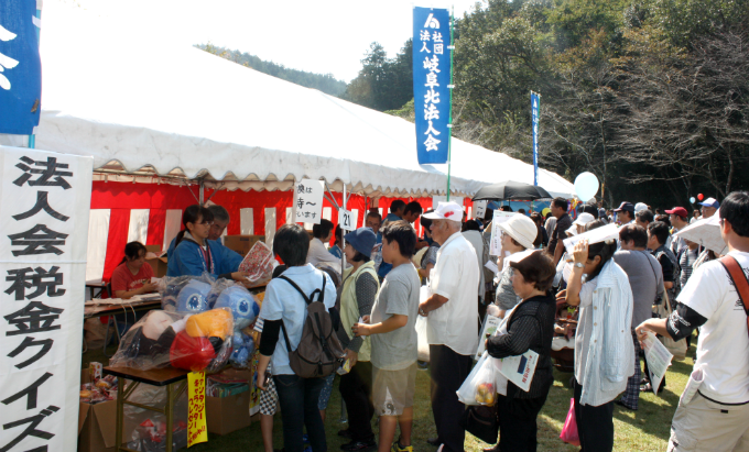 高富支部「山県市ふるさと栗まつり」