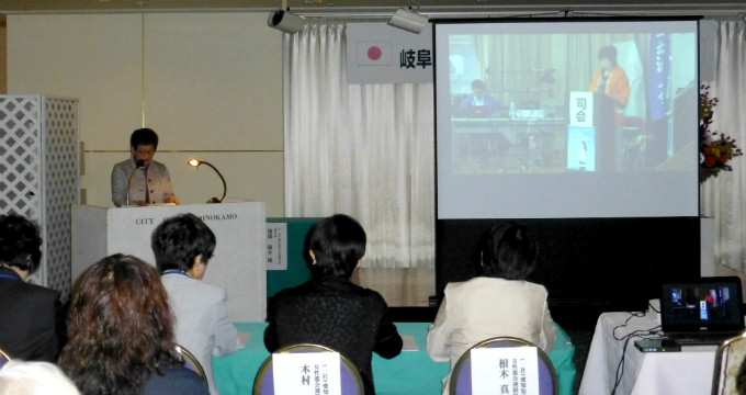 女性部会「岐阜県下法人会女性部会連絡協議会」