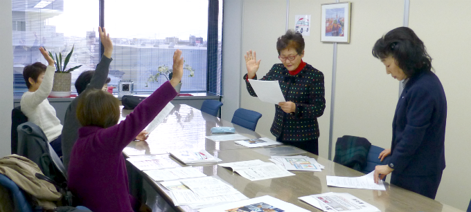 女性部会「租税教室勉強会」