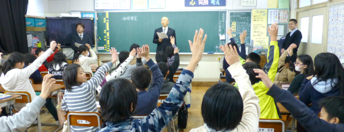 明郷小学校租税教室