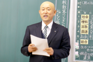 中島孝 租税委員長