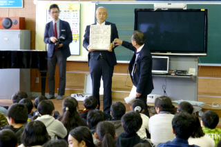 長良東小学校