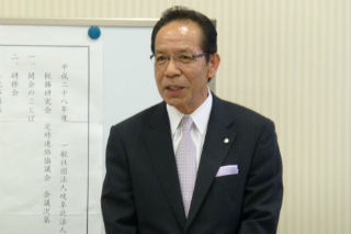 田中正則 研究会長