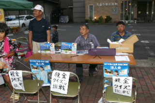 鷺山夏まつり