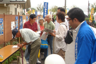 高富支部「山県市ふるさと栗まつり税金クイズ」