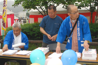 高富支部「山県市ふるさと栗まつり税金クイズ」