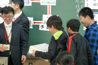 木之本小学校