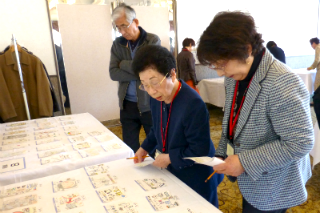 女性部会「税に関する絵はがきコンクール審査会」