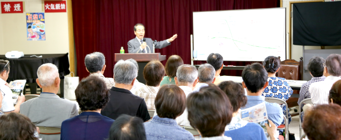 青山支部「市民公開講演会」