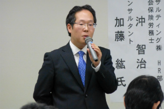 沖智治氏