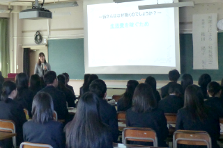 青年部会「高校生向け租税教室」