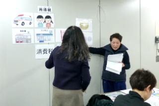 女性部会「租税教室事前勉強会」