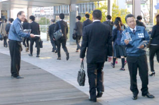 岐阜北税務連絡協議会