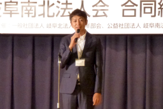 戸野部宏昌 岐阜南法人会青年部会長