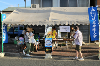 青山支部「鷺山夏祭り税金クイズ」