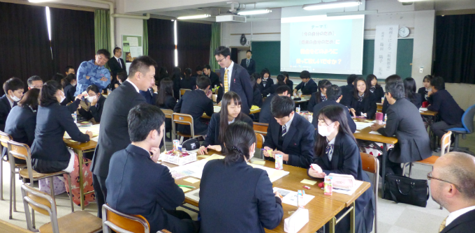 高校生向け租税教室