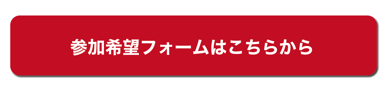 三浦瑠麗氏オンライン特別講演会