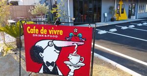 cafe de vivre(カフェ・ド・ヴィーヴル)