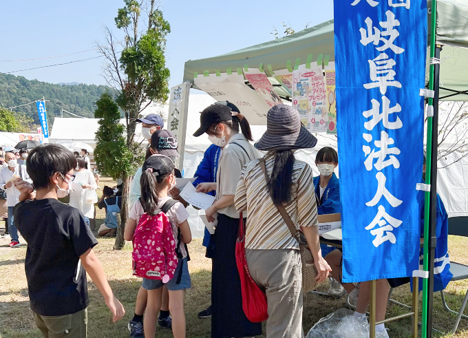 山県市ふるさと栗まつり