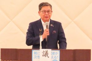村瀬幸雄 議長