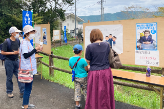 山県市ふるさと栗まつり