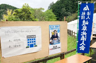 山県市ふるさと栗まつり