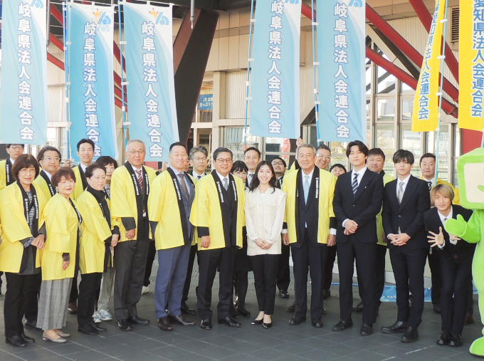 岐阜・愛知・静岡3県横断税務広報