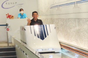 山梨県立リニア見学センター