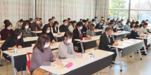 税について学ぶセミナー