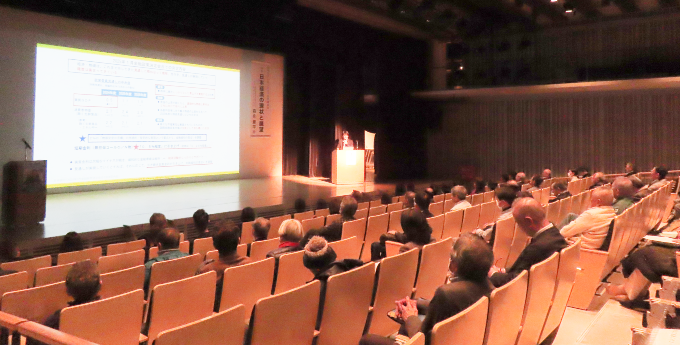 森永康平氏ブロック合同講演会