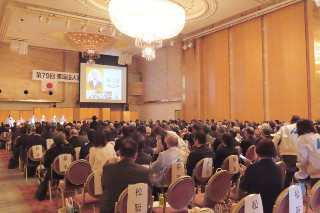 東海法人会連合会大会