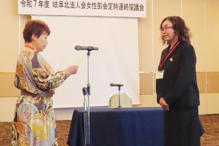 優良会員表彰 優良会員表彰