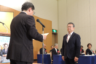 内藤電機株式会社