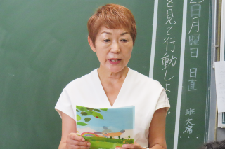 篠田たつゑ 事業副委員長