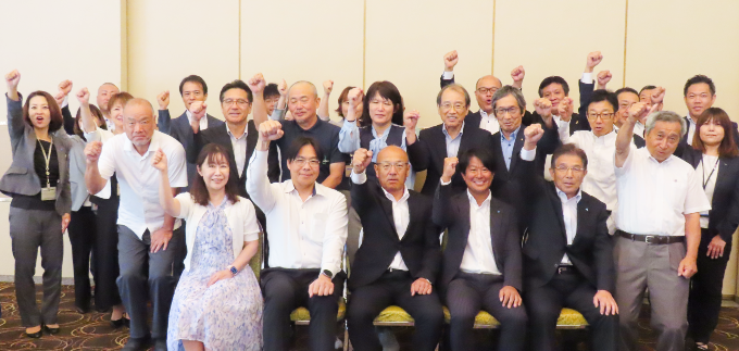 ブロック合同共益委員会