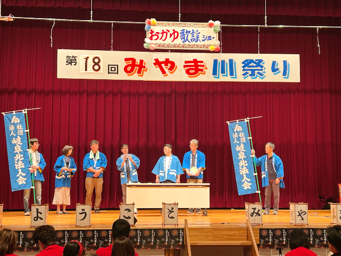 みやま川祭り みやま川祭り