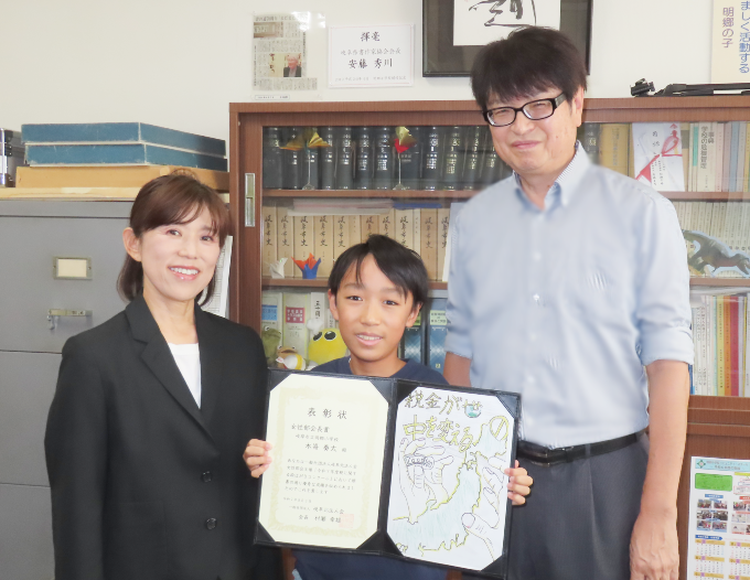 明郷小学校