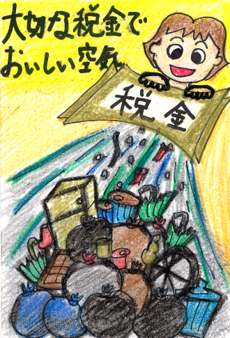 青木泉樹さん