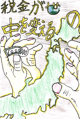 木嵜奏太さん
