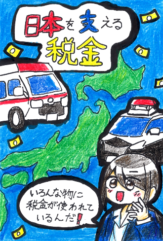 新藤琉梅さん