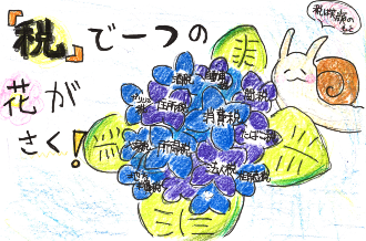 神谷凌帆さん