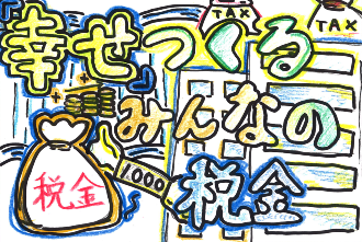 渡邉未来さん