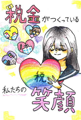 島田姫愛さん