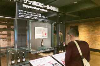 サッポロビール園