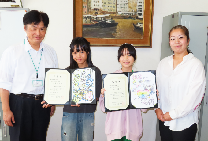 早田小学校